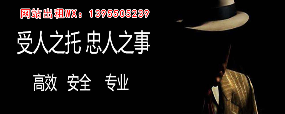 龙山外遇出轨调查取证